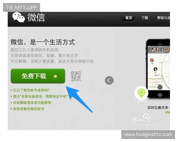 瓦力视讯下载官方渠道推荐，安全无病毒的下载安装方法及常见问题解决方案